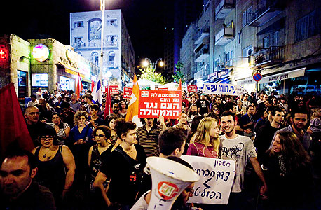  מפגינים בירושלים, צילום: אוהד צויגנברג