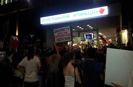 פעילי המחאה החברתית מפגינים מול סניף הפועלים בשדרות רוטשילד, צילו: הדר קנה