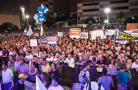 הפגנה פראיירים למען גיוס חרדים, אמש בת"א