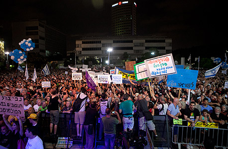 מפגינים ברחבת מוזיאון תל אביב, הערב, צילום: ענר גרין