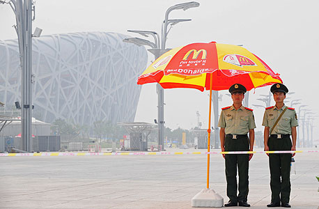 חיילים מול האצטדיון האולימפי בבייג