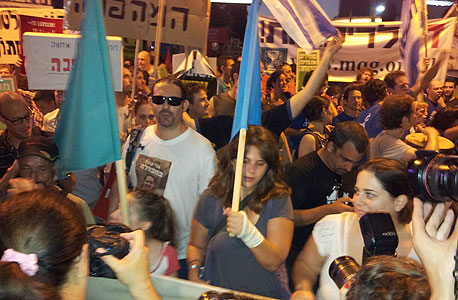 הפגנה כיכר הבימה, צילום: עמיר קורץ