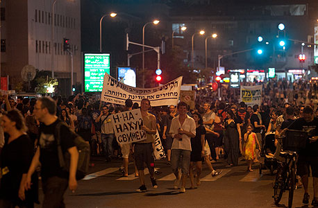 הפגנה מחאה רחוב קפלן, צילום: ענר גרין