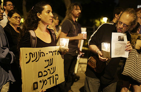 הפגנה מחאה חברתית ירושלים, צילום: אוהד צויגנברג