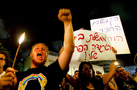 הפגנה מחאה חברתית, צילום: עמית שעל