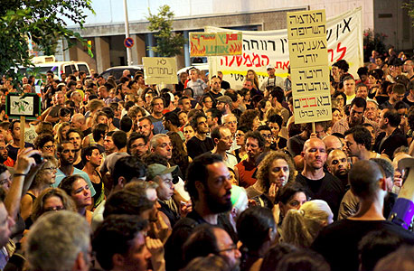 הפגנות המחאה החברתית בקיץ 2011