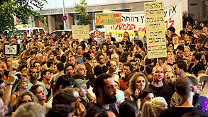 הפגנה בקיץ 2011, המחאה החברתית, צילום: עמית שעל