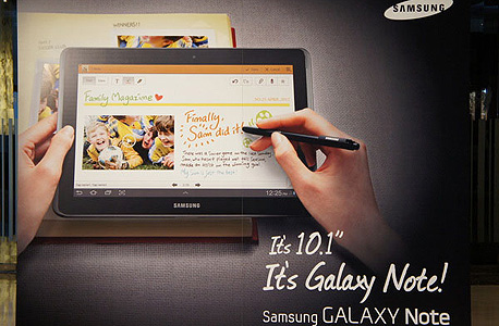 סמסונג משיקה טאבלט עילית חדש - גלקסי Note 10.1