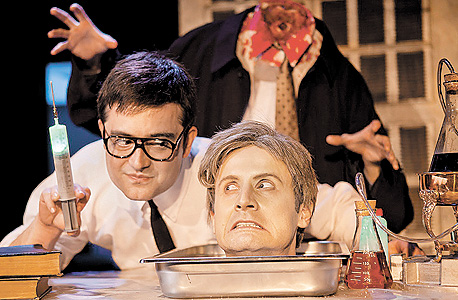 ההצגה "Re-Animator The Musical". מחיר: מ־10 ליש"ט