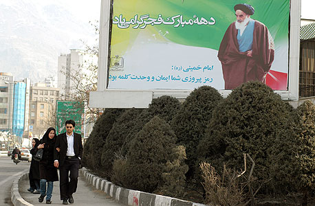 13.6 מיליון איש בטהראן חשופים לסיכון גבוה של רעידות אדמה, צילום: בלומברג