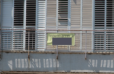 דירת 4 חדרים בחיפה הושכרה ב-2,900 שקל לחודש