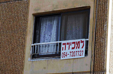 עשו עסקה: דירת 4 חדרים בשכונת ארנונה בירושלים נמכרה ב-3.5 מיליון שקל