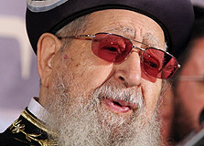 הרב עובדיה יוסף הרב עובדיה יוסף