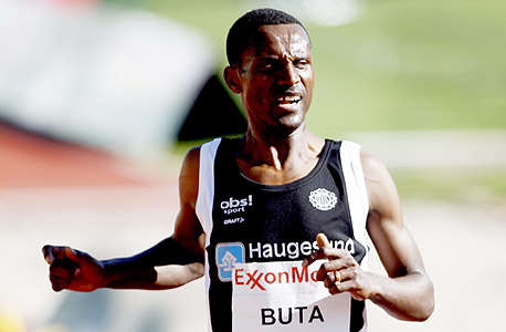 Urige Buta Urige Buta