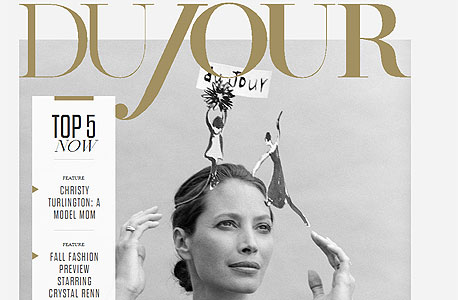 מגזין האופנה החדש מגזין האופנה החדש