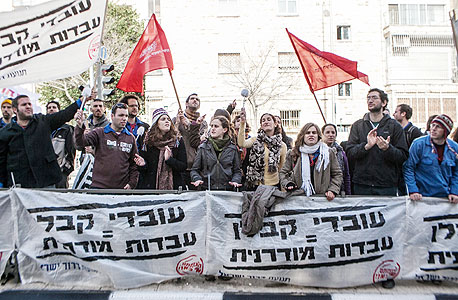 הפגנה למען זכויות עובדי קבלן, צילום: נועם מושקוביץ