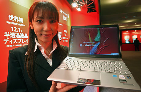 מחשב נייד של טושיבה, צילום: בלומברג