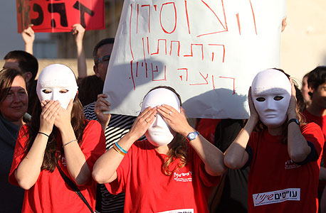 הפגנה של עובדים סוציאליים (ארכיון), צילום: אריאל בשור