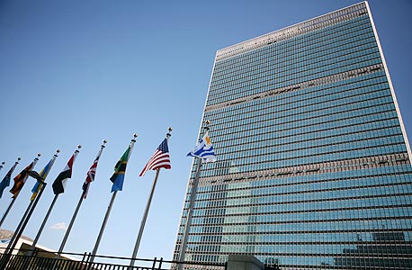 מטה האו"ם בניו יורק, צילום: בלומברג