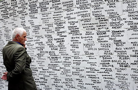 קיר שעליו שמות הנעדרים בעקבות המלחמה בקוסובו