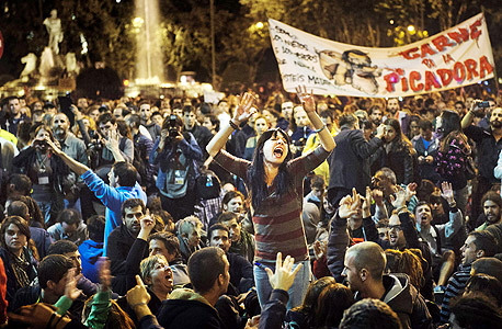 הפגנות בספרד, צילום: איי פי