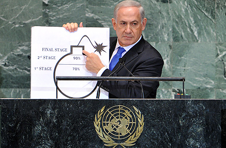 נתניהו מציג את איור הפצצה בנאומו באו"ם