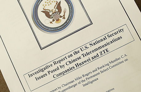דו"ח חקירת הקונגרס האמריקאי נגד חואווי ו-ZTE