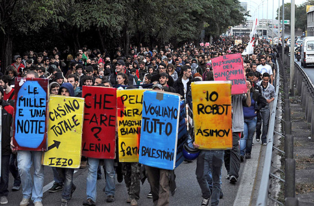 ההפגנה ברומא, היום