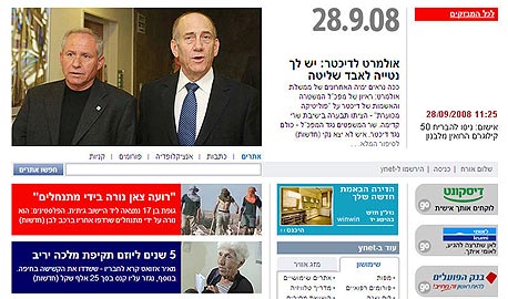 באנר צמוד תוכן, צילום מסך: www.ynet.co.il