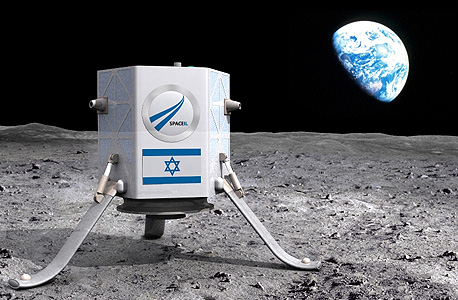 האם SpaceIL תהיה הראשונה שתציב את דגל ישראל על הירח?