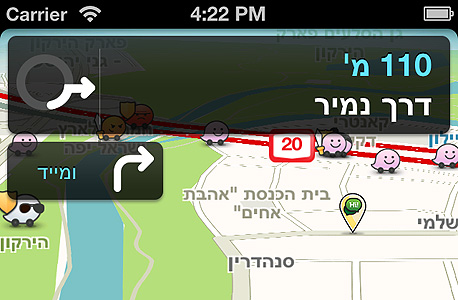 אפל הגישה ל-Waze הישראלית הצעת רכישה בכ-400 מיליון דולר