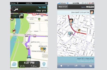 אפליקציית הניווט של Waze. חדשנות ישראלית