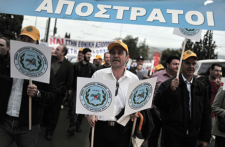 מחאה נגד הצנע ביוון
