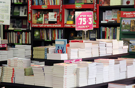 חנות ספרים סטימצקי, ההגנה ליצירות אמנות כולל ספרים היא בזכויות יוצרים