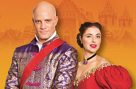 "מלך סיאם" בתיאטרון אורנה פורת. עלות הפקה כ- 400 אלף שקל "מלך סיאם" בתיאטרון אורנה פורת. עלות הפקה כ- 400 אלף שקל