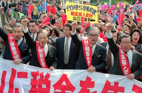 הפגנת האופוזיציה ביפן ב־1996, בשיא המשבר. "אנחנו איפה שיפן היתה, והניסיון שלה מדכדך, עם 20 שנות קיפאון ודפלציה"
