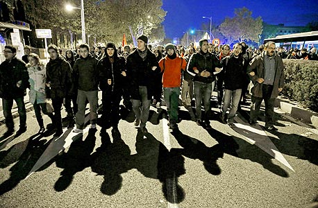 הפגנה נגד מדיניות הצנע בספרד (ארכיון), צילום: איי פי איי