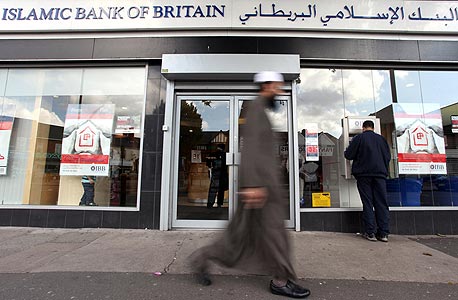 סניף של הבנק האסלאמי של בריטניה (IBB). מאז פרשת הליבור, מדווח הבנק, עלה מספר הבקשות לפתיחת חשבון פי עשרה. 55% מפותחי החשבונות החדשים אינם מוסלמים, צילום: בלומברג
