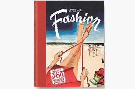  365 Day" by Day. Fashion Ads of the 20th Century"