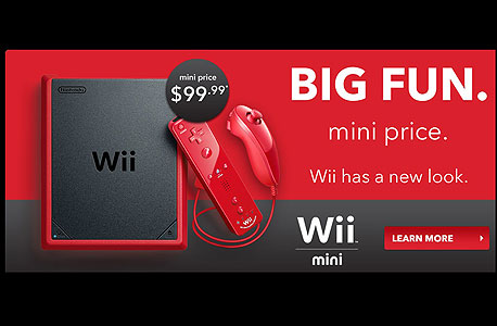קונסולת Wii Mini באתר נינטנדו בקנדה