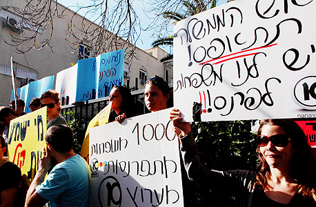 הפגנת ערוץ 10 והתקשורת מול בית ז'בוטינסקי