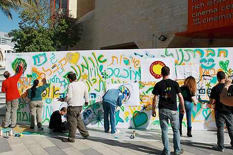 אוטיסטים מרססים גרפיטי על קיר ליד הסינמטק בת"א בפרויקט של אלוט