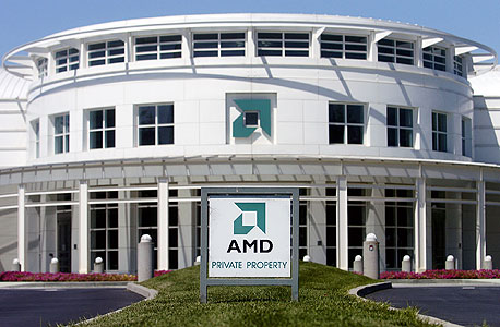 מטה AMD, צילום: בלומברג