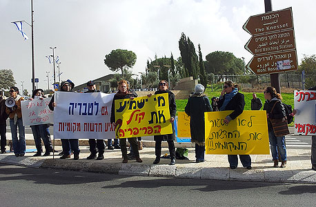 הפגנה של עובדי החדשות המקומיות (ארכיון)