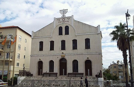 בית הכנסת הישן של ראשון לציון (ארכיון)