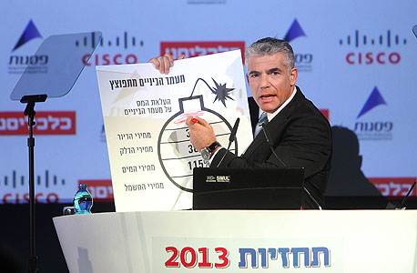 יאיר לפיד בוועידת "תחזיות 2013" של "כלכליסט", צילום: אוראל כהן