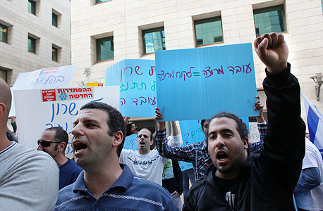הפגנת עובדי פלאפון, צילום: עמית שעל
