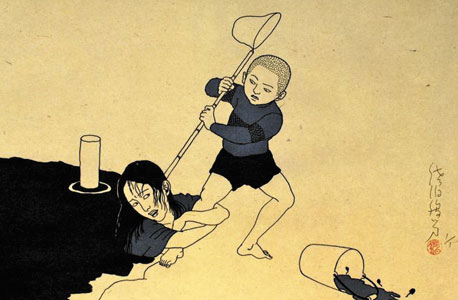 עבודה של סאאקי