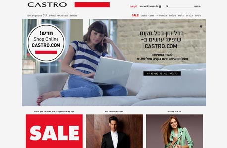 נופלות ברשת: רשתות האופנה הישראליות הזניחו את זירת המסחר באינטרנט