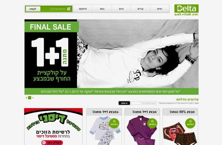 רשתות אופנה ישראליות אתרי אינטרנט קנייה דלתא 